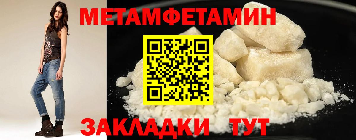 АМФ 98%  Вход с VPN  Амфетамин  Каменск-Шахтинский 