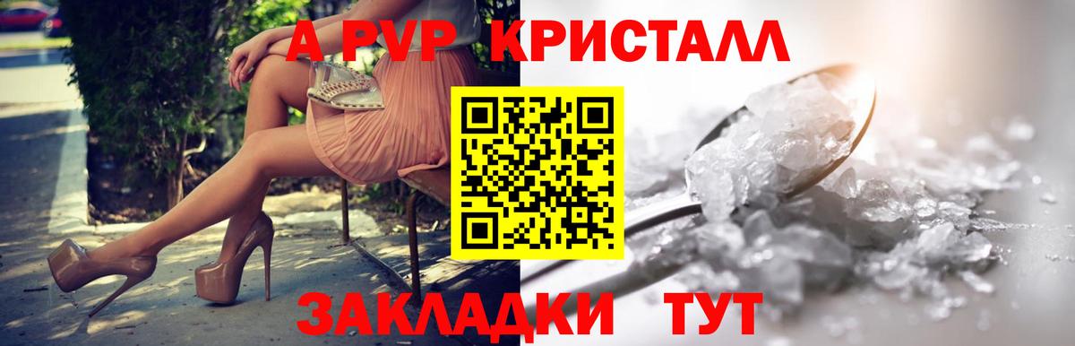 Альфа ПВП Соль Каменск-Шахтинский