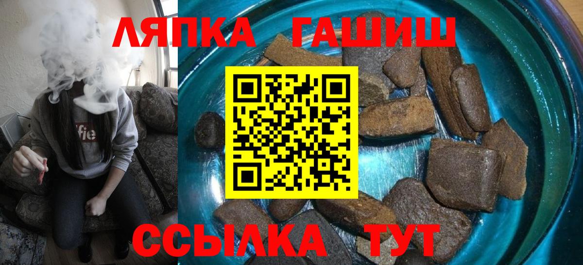 Гашиш 40% ТГК  Вход с VPN  ГАШ hashish  Гашиш  Каменск-Шахтинский 