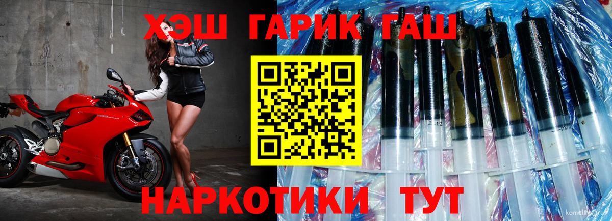 ГАШ Ice-O-Lator Каменск-Шахтинский
