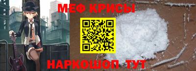 стаф Братск