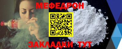 стаф Братск