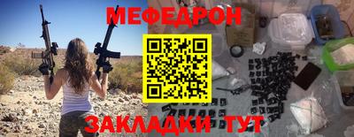 наркотики Брянск