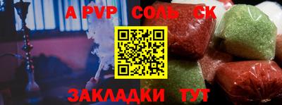 наркотики Брянск