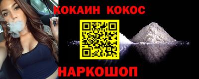 кокс Боровичи