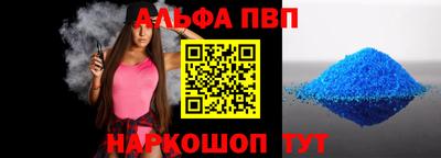 кокс Боровичи