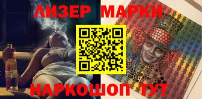 стаф Братск