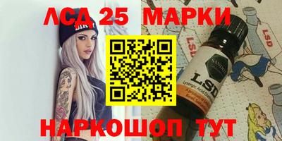 стаф Братск