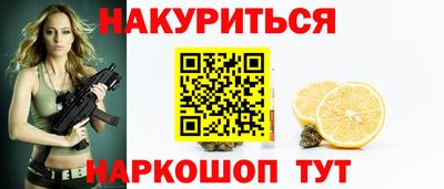 стаф Братск