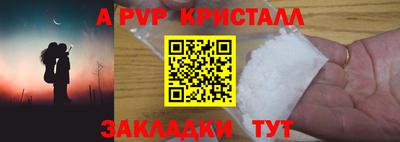 наркотики Брянск
