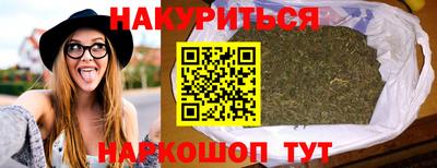 стаф Братск
