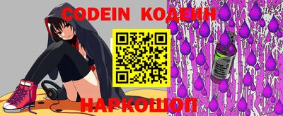 кокс Боровичи