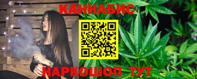 наркотики Брянск