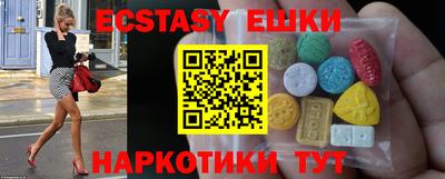 наркотики Брянск
