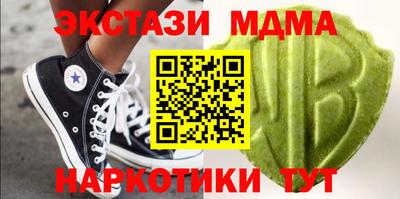 кокс Боровичи