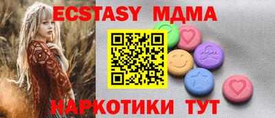 кокс Боровичи
