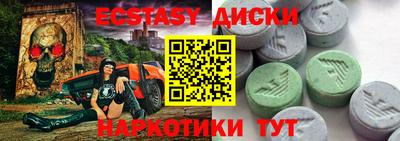 стаф Братск