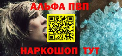 наркотики Брянск
