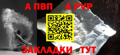 кокс Боровичи