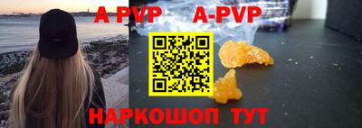 кокс Боровичи
