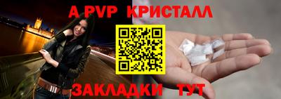 наркотики Брянск