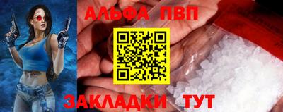 наркотики Брянск
