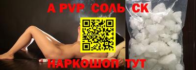 стаф Братск