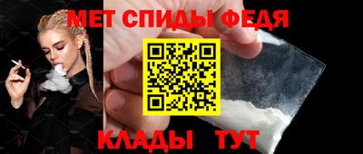 стаф Братск