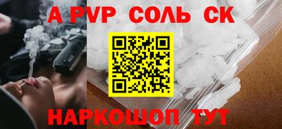 наркотики Брянск