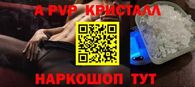 наркотики Брянск