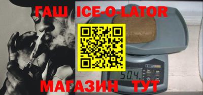 стаф Братск