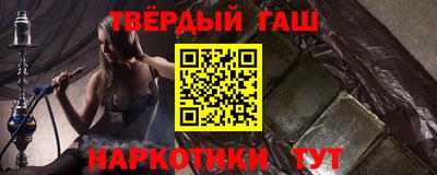 стаф Братск