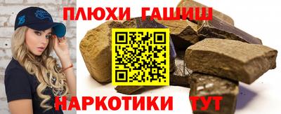 кокс Боровичи