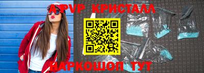 наркотики Брянск
