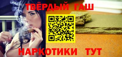 наркотики Брянск
