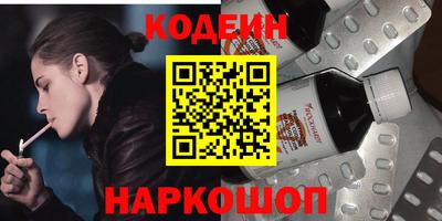 кокс Боровичи