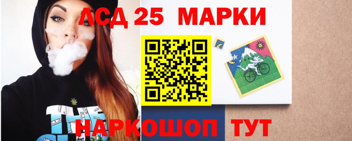 Каменск-Шахтинский  LSD-25 экстази кислота  Вход с VPN  Лсд 25 экстази ecstasy 