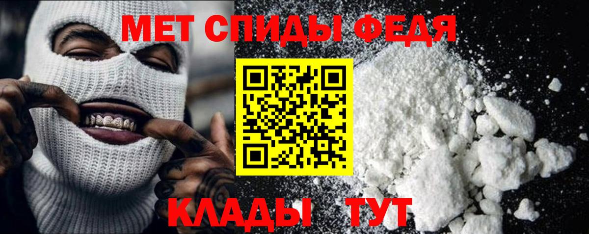 Первитин Methamphetamine Каменск-Шахтинский