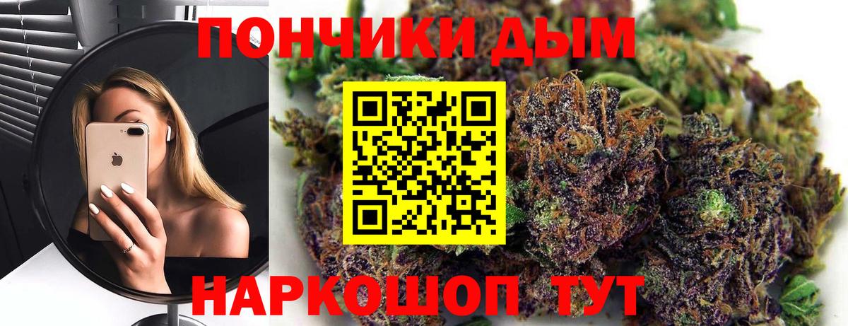 Каменск-Шахтинский  МАРИХУАНА план  Марихуана конопля  Вход с VPN 